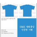 디에이치이엔지 이미지