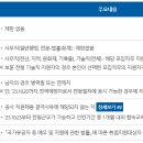 한국토지주택공사 이미지