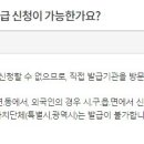 개인·법인 인감증명서, 인터넷발급 가능한가?…자동차매도용·위임장 대리 발급도 이미지