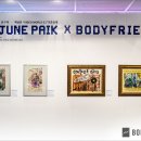 비에이치아트 이미지