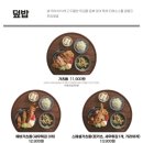 백소정 아차산역점 이미지