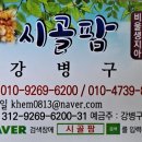 정우우체국 이미지