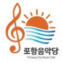 포항악기