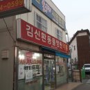 호수동물병원 이미지
