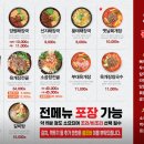 엉터리해장국 장승배기점 이미지