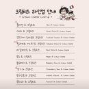 타타스 - 천안시 서북구 불당25로 142 | 타타스