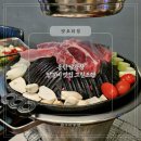 그릴드램 이미지
