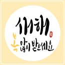 천안종로약국 이미지