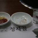 청자골주유소 네이버블로그