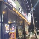 고가네갈비 이미지