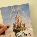 대강당 | [아이와 주말] 지브리&amp;디즈니 오케스트라 콘서트 (연세대학교 대강당) 후기