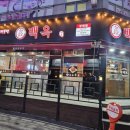 심곡로9번길 이미지