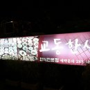 전주한식 이미지