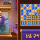 로얄PC (Royal PC) 이미지