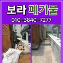 세신다방