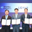 구미디지털전자산업관(구미코) 이미지