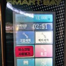 진세차장 맞은편 이미지