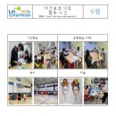 LH행복꿈터 광교마을지역아동센터 Daum카페