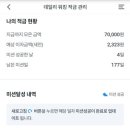 떡볶이창고 - 용인시 기흥구 죽현로 31 | 떡볶이창고