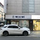 메디뷰제이