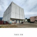 (주)우신냉장