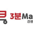 제주알찜 네이버블로그