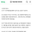 V퍼스널트레이닝 | 저희 회원님께서 직접 작성해 주신! 진천동PT샵 내돈내산 리얼후기! 공개^^