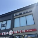 [양산 카페] 가구와 불교 작품이 멋진 카페 산문 (with 통도사)