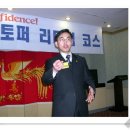 비전리더십 행정사 이미지