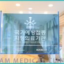 건강드림내과의원 이미지