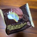 지에스25 와우시티점 | GS25 지에스25 신메뉴 생초코파이 후기