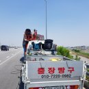 예산빵구타이어수리