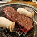 와우고기