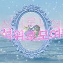 라이브에서 'English please'라는 채팅을 발견했을 때 방탄소년단 반응 이미지