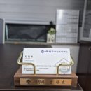 원법무사합동사무소