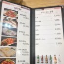 뜰내음