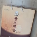 경주특산명과의집 - 경주시 북군길 15 | 경주특산명과의집