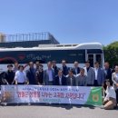 위미농협 하나로마트 이미지