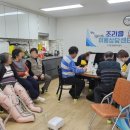 뇌조3리 경로당 더코리아
