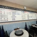 춘천닭갈비막국수 이미지