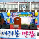 반성초등학교 이미지