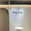 과일101 이미지