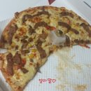 59쌀피자봉곡점 이미지