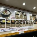 계경순대국숙대입구역점 이미지