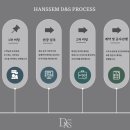 디앤에스디자인 이미지