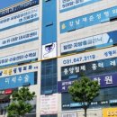 충경의원 이미지