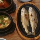 한상