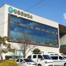 동거차보건진료소 이미지