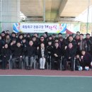 죽림족구장 이미지