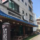 아주대 맛집 고기집 아주대병원 우만동 가성비 점심 밥집 혼밥 야장 술집 돼지김치구이 사랑집 솔직후기